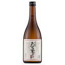おびの蔵から 25度 720ml 小玉醸造 麦焼酎 焼酎ハイボール 誕生日 プレゼント 母の日 父の日 2025 ギフト メッセージカード 熨斗 のし お中元 ...
