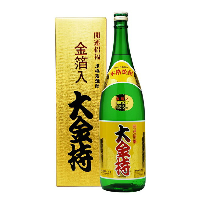 5月限定★最大150円OFFクーポン配布中／ 麦焼酎 純金入り 大金持 おおがねもち 25度 1800ml 1.8L 金箔入り 化粧箱入り 大金持ち 縁起物 ..