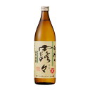 200円OFFクーポン配布中 露々 ろろ 20度 900ml 高千穂酒造 宮崎限定 米焼酎 焼酎ハイボール 誕生日 プレゼント 母の日 父の日 早割 2025 ...