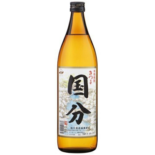 お買い物マラソン限定クーポン配布中／ 芋焼酎 さつま国分 25度 900ml 国分酒造 鹿児島 ハイボール 誕生日 プレゼント 母の日 ギフト 父の日 早割 2024 お中元 人気 飲み比べ 宮崎 酒 酒屋