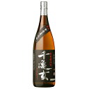 お買い物マラソン限定クーポン配布中／ 芋焼酎 千亀女 せんがめじょ 25度 1800ml 1.8L 若潮酒造 ハイボール 誕生日 プレゼント 母の日 ギフト 父の日 早割 2024 お中元 人気 飲み比べ 宮崎 酒 酒屋