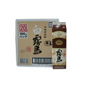 楽天宮崎の焼酎屋〜さいとう酒店白霧島 パック 20度 1800ml 1.8L 1ケース 6本 送料無料 霧島酒造 紙パック焼酎 芋 焼酎 ハイボール 誕生日 プレゼント 母の日 ギフト ホワイトデー お歳暮 お中元 人気 酒 まとめ買い お得 業務用 居酒屋 あす楽 宮崎 酒屋