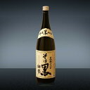 そば黒 御幣 25度 1800ml 1.8L 姫泉酒造 