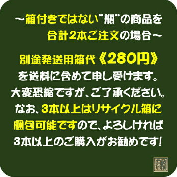 宮崎 黒霧島 25度 1800ml（1.8L） 芋焼酎 いも焼酎 ハイボール 誕生日プレゼント 父の日ギフト お中元 贈り物 人気