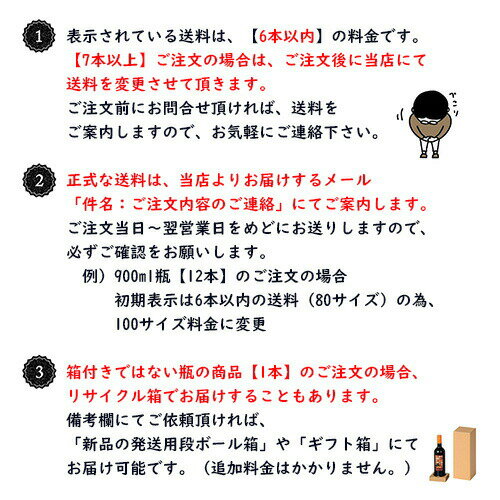 【楽天スーパーセール 半額】梅酒 月知梅 げっちばい 720ml 15度 雲海酒造 箱入り リキュール こびき 木挽 ブルー 誕生日 プレゼント 敬老の日 ギフト 人気 お酒 飲み比べ 宮崎 酒屋