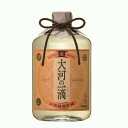 麦焼酎 大河の一滴 720ml 25度 雲海酒造 化粧箱入り モンドセレクション 2024 最高金賞 受賞 長期貯蔵 長期熟成 焼酎ハイボール 誕生日 プレゼン...