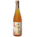 高千穂酒造 熟成高千穂梅酒 お買い物マラソン限定クーポン配布中／ 高千穂酒造 熟成 高千穂梅酒 14度 720ml リキュール 誕生日 プレゼント 母の日 ギフト 父の日 早割 2024 お中元 お歳暮 人気 飲み比べ 宮崎 酒 酒屋