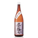 300円OFFクーポン配布中 芋焼酎 天孫降臨 20度 1800ml 1.8L 神楽酒造 誕生日 プレゼント 母の日 ギフト 父の日 早割 2024 お中元 人気 飲み比べ 宮崎 酒 酒屋