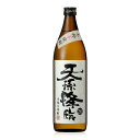 お買い物マラソン限定クーポン配布