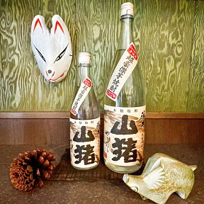 芋焼酎 山猪 やまじし 25度 1800ml 1.8L 2023年3月蔵出し すき酒造 無濾過芋焼酎 須木焼酎 ハイボール 誕生日 プレゼント 母の日 ギフト 父の日 早割 2024 お中元 人気 飲み比べ *季節限定* 宮崎 酒 酒屋