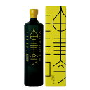 和製ジン 油津 吟 YUZU GIN ゆずぎん 47度 750ml 化粧箱入り 京屋酒造 クラフトジン カクテル 柚子酒 誕生日 プレゼント お中元 夏ギフト 酒 ギフト メッセージカード 熨斗 のし お中元 お歳暮 人気 飲み比べセット 宮崎 酒