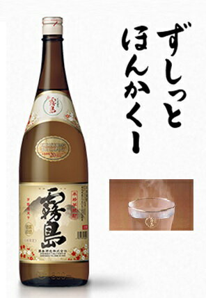 【9月5日まで使える最大1500円引きクーポン】 宮崎限定 霧島 本格霧島 20度 1800ml 1.8L 6本セット リサイクル箱でお届け 霧島酒造 送料無料 （※東北・北海道は除く） 芋 焼酎 一番人気 誕生日 プレゼント おすすめ 業務用 居酒屋 あす楽 赤霧島 黒霧島 白霧島 茜霧島