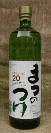 お買い物マラソン限定クーポン配布中／ 芋焼酎 松の露 20度 900ml ハイボール 誕生日 プレゼント 母の日 ギフト 父の日 早割 2024 お中元 人気 飲み比べ 宮崎 酒 酒屋