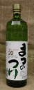 200円OFFクーポン配布中/ 芋焼酎 松の露 20度 900ml いも焼酎 焼酎 焼酎ハイボール 誕生日 プレゼント お中元 夏ギフト 酒 ギフト メッセージ...