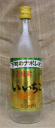いいちこ 20度 900ml 三和酒類 下町のナポレオン 大分 麦 焼酎 焼酎ハイボール 誕生日 プレゼント 母の日 ギフト メッセージカード 熨斗 のし お中...