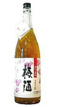 お買い物マラソン限定クーポン配布中／ 彩煌の梅酒 1800ml 1.8L （さいこうの梅酒） 白玉醸造（魔王の蔵元） 誕生日 プレゼント 母の日..