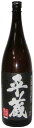 クーポン配布中 芋焼酎 平蔵 黒麹 25度 1800ml 1.8L 櫻乃峰酒造 いも焼酎 焼酎 焼酎ハイボール 誕生日 プレゼント お中元 夏ギフト 酒 ギフト メッセージカード 熨斗 のし お中元 お歳暮 人気 飲み比べセット 宮崎 酒