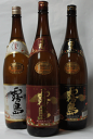 芋焼酎 飲み比べセット 赤霧島 黒霧島 白霧島 1800ml 1.8L 3本セット ご自宅用商品(リサイクル箱入り) 25度 20度 霧島酒造 いも焼酎 焼酎 ...