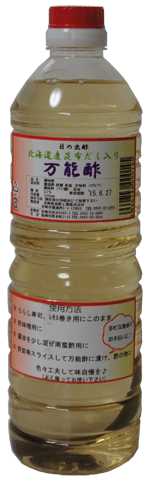 【宮崎大物産展500円クーポン配布中】日の出酢 万能酢 1L（1000ml）ペットボトル 北海道産昆布だし入り【宮崎産】【高千穂トンネルの駅】【おいしい酢】【味付き酢】