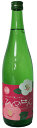 150円OFFクーポン配布中 日本酒 一ノ蔵 ひめぜん 720ml 宮城 清酒 誕生日 プレゼント 母の日 父の日 早割 2025 ギフト メッセージカード 熨...