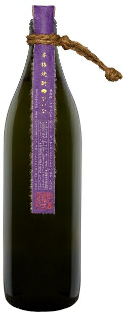 ？ないな紫 25度 900ml 【明石酒造】芋焼酎 いも焼酎 ハイボール 誕生日プレゼント 敬老の日ギフト 贈り物 人気