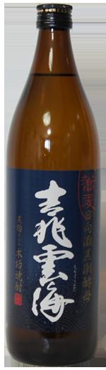 蕎麦焼酎 吉兆雲海 25度 900ml 雲海酒造 そば 焼酎 木挽 こびき ブルー 焼酎ハイボール 誕生日 プレゼント クリスマス お歳暮 ギフト 酒 メッセー...