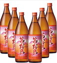 200円OFFクーポン対象 芋焼酎 茜霧島25度 900ml 12本セット 送料無料 《ギフト包装不可》 いも焼酎 焼酎 焼酎ハイボール 誕生日 プレゼント 母...
