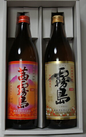 芋焼酎 飲み比べセット 茜霧島 宮崎限定霧島 900ml 2本 ギフトセット 送料無料 霧島酒造 本格霧島 20度 25度 いも焼酎 焼酎 焼酎ハイボール お歳暮 ギフト 誕生日 プレゼント クリスマス 早割 2024 メッセージカード 熨斗 のし 御歳暮 人気 あす楽 赤霧島 黒霧島 白霧島 酒のサムネイル
