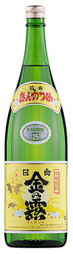 お買い物マラソン限定クーポン配布中／ 芋焼酎 金の露 25度 1800ml 1.8L 川越酒造場 ハイボール 誕生日 プレゼント 母の日 ギフト 父の日 早割 2024 お中元 人気 飲み比べ 宮崎 酒 酒屋