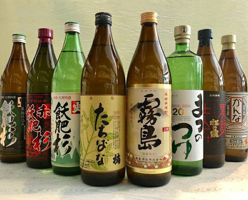 芋焼酎 お買い物マラソン限定クーポン配布中／ 芋焼酎 選べる飲み比べセット 3本セット C 900ml ギフトセット 送料無料 宮崎限定 霧島 本格霧島 霧島酒造 たちばな 橘 黒木本店 百年の孤独 ハイボール 誕生日 プレゼント 母の日 ギフト 父の日 早割 2024 酒 酒 酒屋