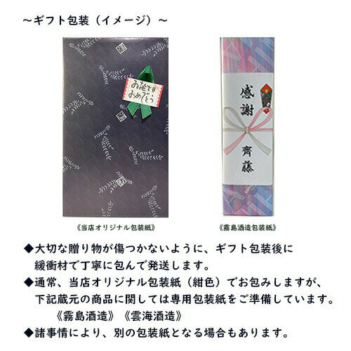 【9月5日まで使える最大1500円引きクーポン】【楽天スーパーセール 10％割引】たちばな原酒 橘原酒 37度 720ml 化粧箱入り 黒木本店 百年の孤独 蔵元 芋 焼酎 原酒 送料無料 （※東北・北海道は除く） ハイボール 誕生日 プレゼント 敬老の日 ギフト 人気 おすすめ あす楽