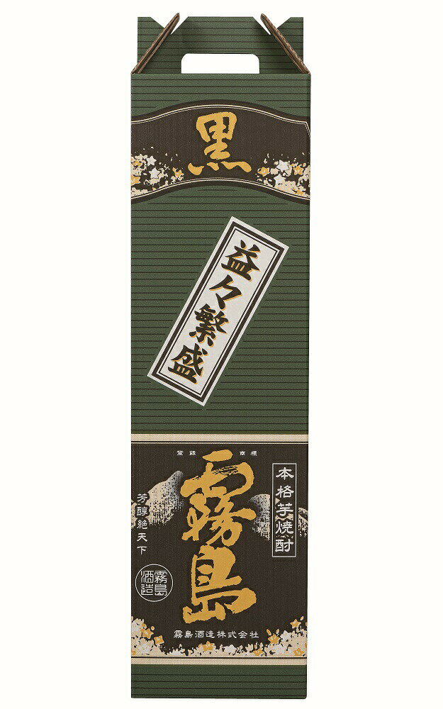 【楽天スーパーセール 10％割引】黒霧島 25度 益々繁盛ボトル 4500ml 4.5L 二升五合 飾り箱入り 霧島酒造 送料無料 （※東北・北海道を除く） 芋 焼酎 大きいサイズ 開店祝い 周年祝い 新築祝い 誕生日 プレゼント 敬老の日 ギフト 贈り物 人気 お酒 あす楽 宮崎 酒屋