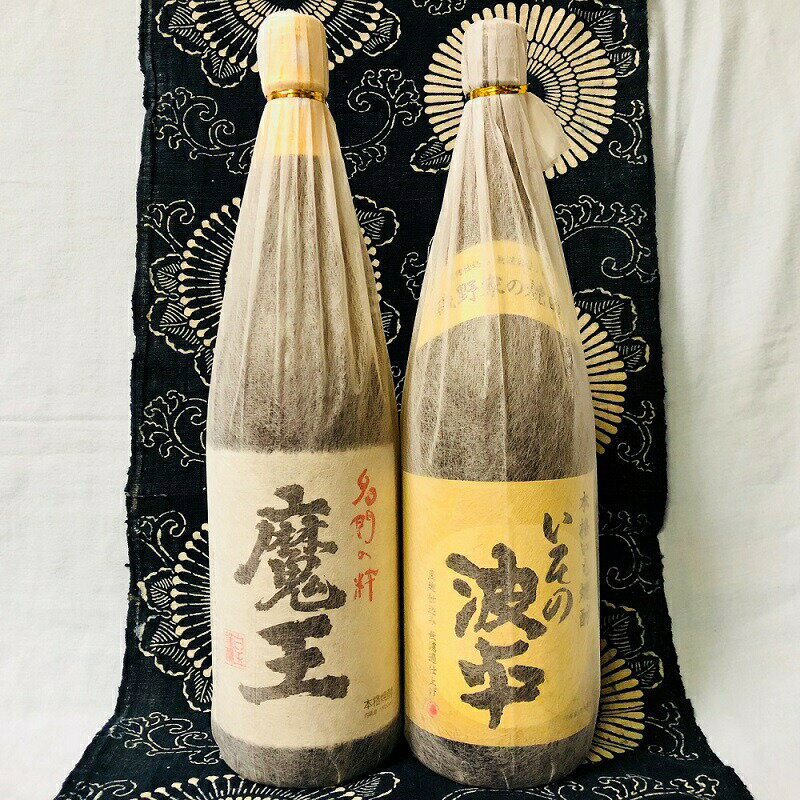 焼酎飲み比べセット 5月限定150円OFFクーポン対象／ 芋焼酎 魔王 1800ml いその波平 1800ml 飲み比べセット 2本 ギフトセット 高級 送料無料 サザエさん記念ラベル 誕生日 プレゼント 母の日 ギフト 早割 2024 人気 おすすめ 3M（ 魔王 森伊蔵 村尾 ） あす楽 酒 酒屋