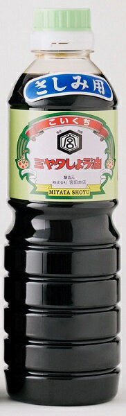 ミヤタ さしみ醤油(甘口)1Lペット(1000ml)【宮田本店(芋焼酎「日南娘」の蔵)】日本一甘い!?日南醤油 宮崎土産 南九州しょうゆ 甘口醤油 刺身醤油 時短料理 誕生日プレゼント バレンタインギフト 贈り物 人気