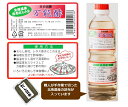 日の出酢 万能酢 1L（1000ml） 3本 セット ペットボトル 北海道産昆布だし入り 宮崎土産 お酢 味付き酢 ポン酢 おいしい酢 カンタン酢 便利酢 時短料理 調味料 チキン南蛮のたれ 寿司酢 酢の物 マリネ 漬物 漬け物 プレゼント 手土産 あす楽 酒 酒屋 3