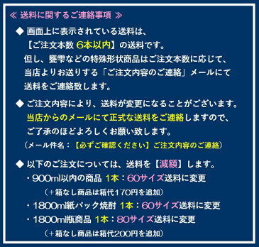 宮の鶴 900ml 本みりん （宮田本店）【クリスマスギフト】【お歳暮ギフト】