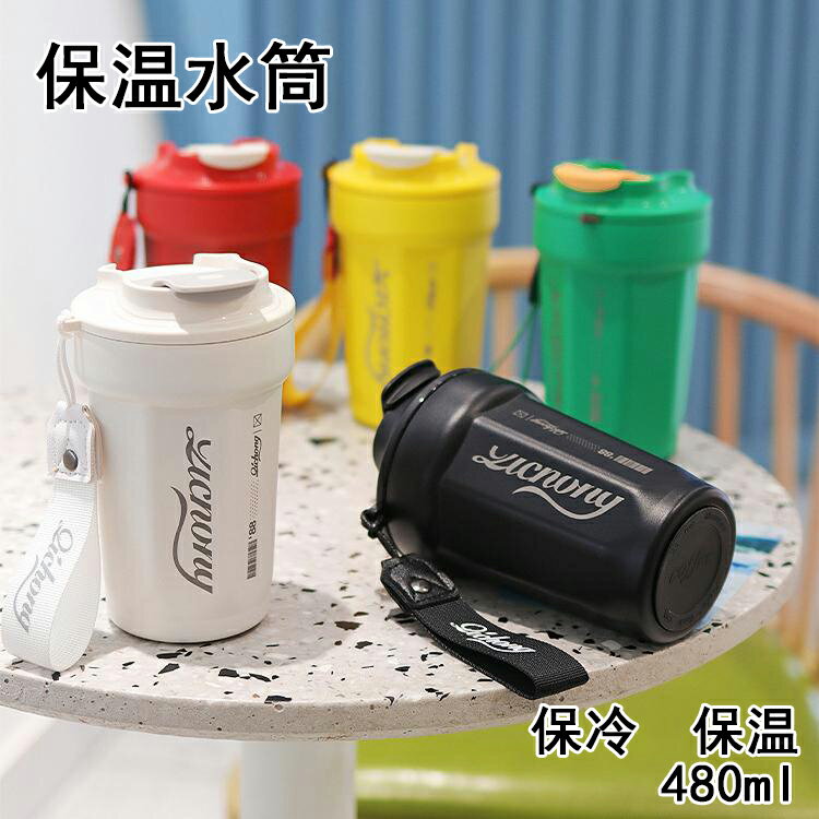 乐天商城 - 水筒 保温水筒 コーヒー タンブラー 蓋付き 持ち運び こぼれない コーヒー おしゃれ 保温 保冷 軽い ミニボトル おしゃれ 飲みやすい カップ ステンレス製 水筒 雑貨 軽量 プレゼント 480ml