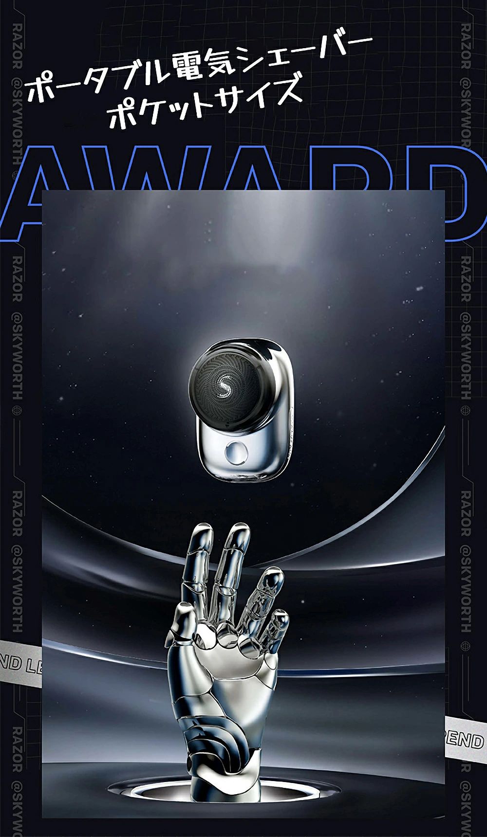 髭剃り シェーバー 電気シェーバー メンズ ひげそり 2024アップグレード トラベル電気カミソリ 充電式 ミニカミソリ 電気ミニ トラベルシェーバー 男性用 顔ひげ剃り 乾湿両用 低ノイズ IPX7