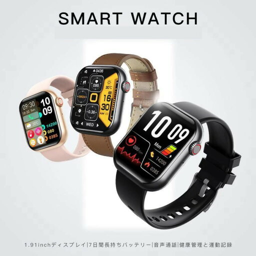 スマートウォッチ 日本製センサー 健康管理 Bluetooth通話 大画面 IP67防水 歩数計 スマートウォッチ 日本製センサー 健康管理 Bluetooth通話 大画面 IP67防水 歩数計