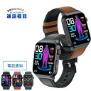 スマートウォッチ 日本製センサー 1.92インチ 大画面 日本語 IP67防水