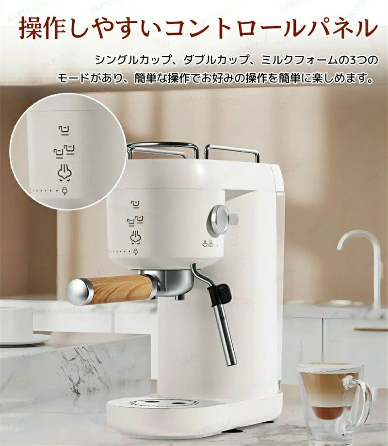 エスプレッソマシン コーヒーメーカー コーヒーマシン ミルク泡立て器 20Bar圧力 ミルク泡立て機能付き カップ加熱機能 シングルカップ/ダブルカップモード ...