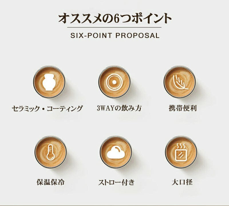 「超人気★SNSでバズり中」 タンブラー セラミックタンブラー500ML 750ML 二重構造 ...