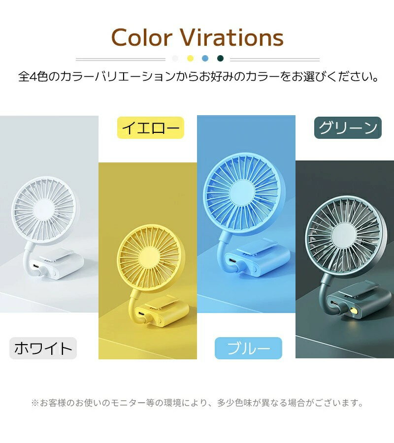クリップファン 小型扇風機 ハンディファン 携帯 角度調整 USB充電 ミニ扇風機 卓上扇風機 コードレス ポータブル扇風機 持ち運び ミニファン 日傘 手持ち 手ぶら 小型 軽量 ハンズフリー チャイルドシート 車載用 車ベルト ベビーカー 送料無料