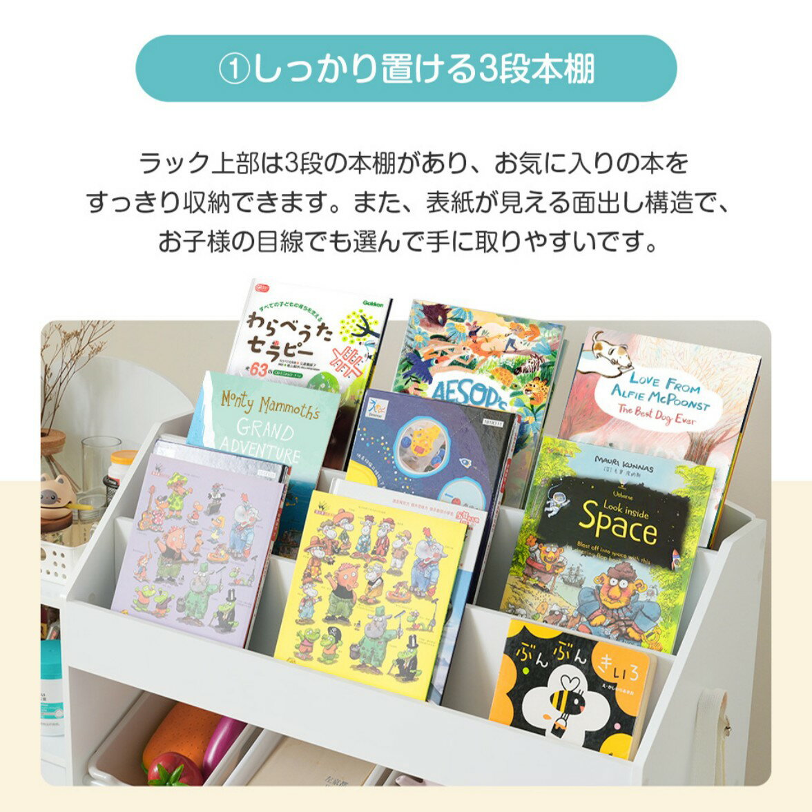 絵本棚 絵本ラック おもちゃ おもち収納 収納 木製 引き出し 玩具箱 ラック ボックス 大容量　収納ボックス キッズ収納 子供用 子供部屋 おもちゃ箱 3
