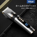 電動バリカン バリカン 電気バリカン 散髪 ヘアカッター 防水 USB充電式 刈り上げ 家庭用 切れ味抜群 低騒音 カミソリ 自動研磨 散髪代節約 5段階調節(2)