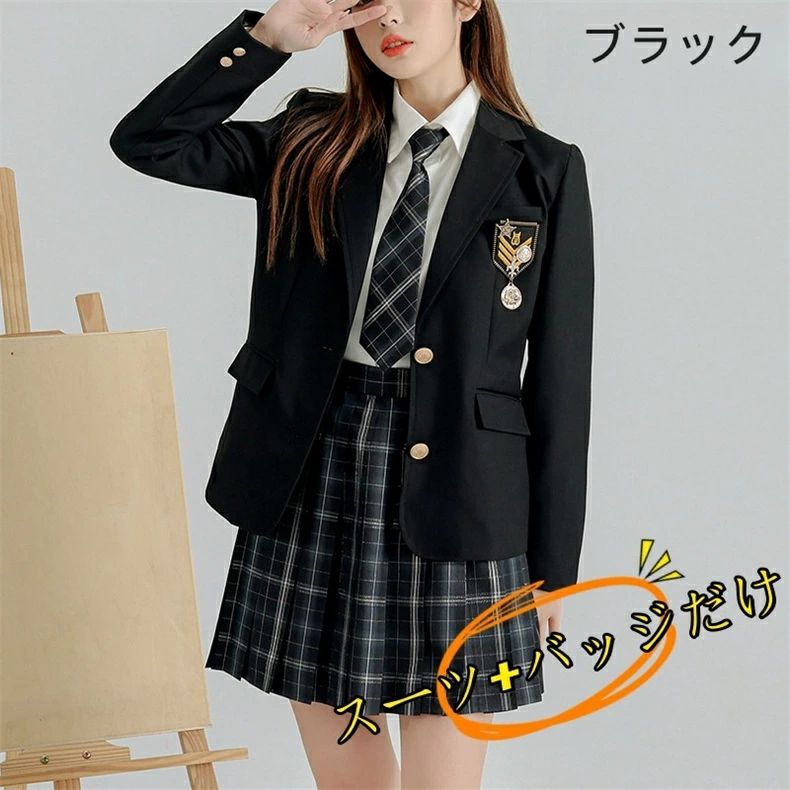 女の子 かっこいい 子供服 高生 制服 小学生 中学生 高校生 入学式 卒業式 学園祭 女子 学生服 上下 高校生 おしゃれ 可愛い セット スカート ブレザー...