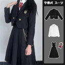 2025年最新卒業式 入学式 スーツ 女の子 小学生 150 160 165 ジャケット ワンピース シャツ リボン 子供服 子供スーツ レディース 卒服 中学...