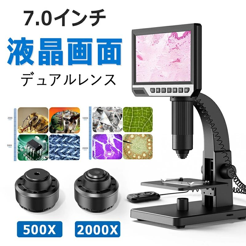  ͳ ǥ븲 2000 Ը 500-2000 ʪ  7.0 LCDޥ׸ ...