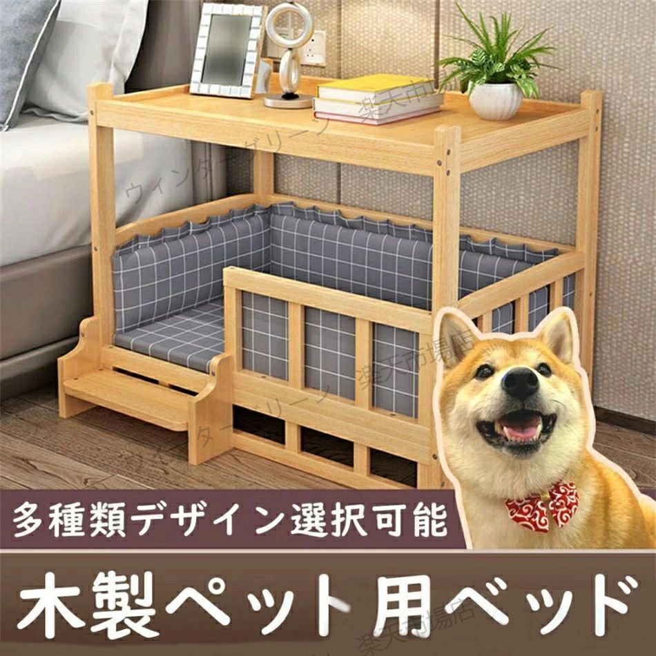 楽天市場】ウッドデッキパネル(ハウス・犬小屋|犬小屋・ケージ 楽天市場】ウッドデッキパネル(ハウス・犬小屋|犬小屋・ケージ