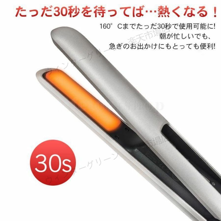 ヘアアイロン コードレス ミニ 60min連続使用 温度調節 2way ヘアスタイリングアイ...